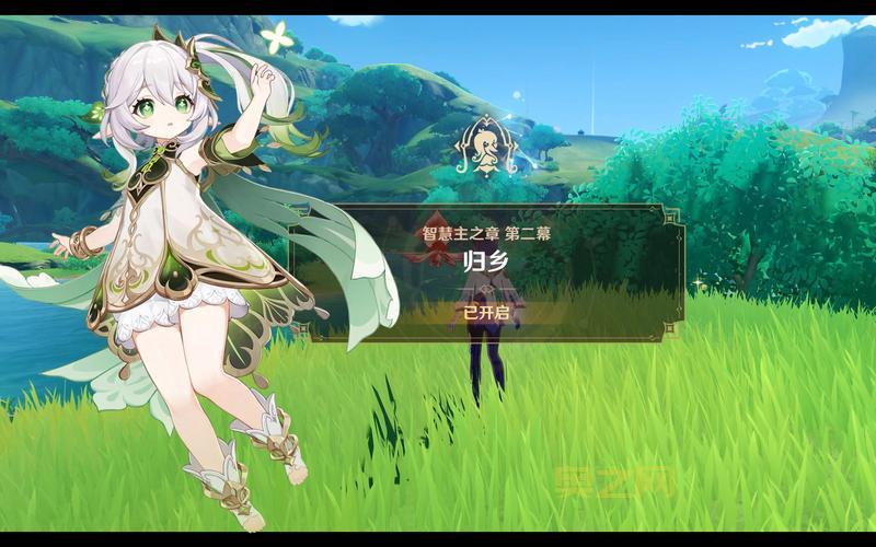 原神归乡漫漫路：危危岛解谜指南，寻找回家的路