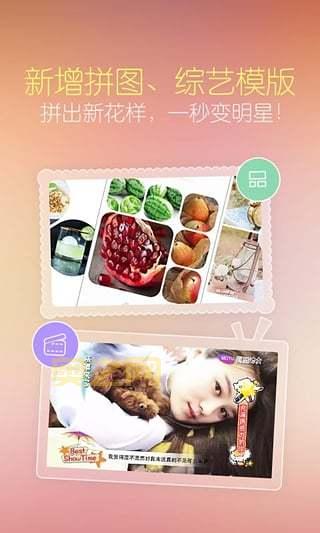 下载百度魔图安卓版：你的照片魔法师，创意无限！