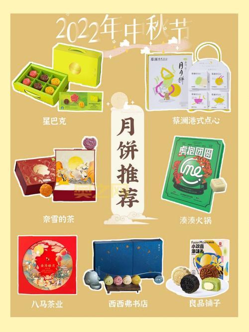 石器时代怀旧手游：中秋活动火热开启，月饼福利等你来拿！