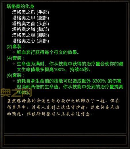 死亡骑士输出天赋：冰霜、鲜血，哪种天赋更适合你的战斗风格？