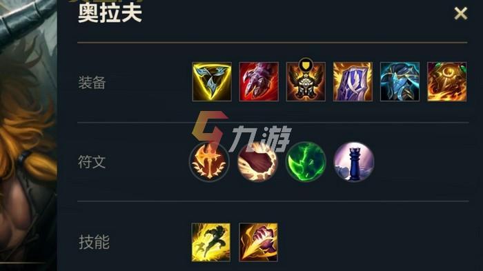 蝎子出装：心之钢贾修+日炎+自然之力，超强坦克输出！