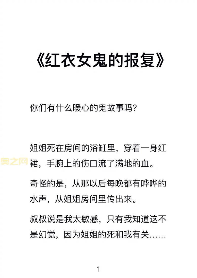 GTA5女鬼惊悚现身：深夜山顶，与幽灵合影！