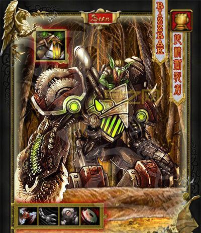 大熊DOTA：招牌地精撕裂者，带你领略伐木机风采！