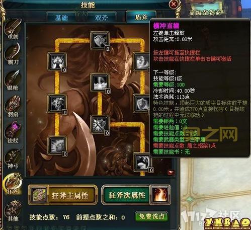 御龙在天马匹获得全攻略：从新手到高手！