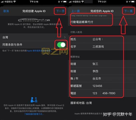 刀塔霸业ios下载教程：外服ID获取及商店下载