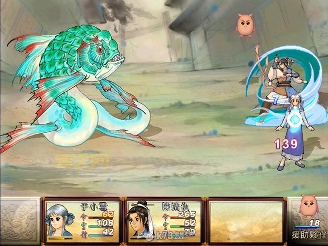 轩辕剑天之痕攻略：新手入门，快速升级秘籍