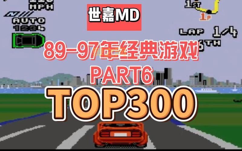 安卓手机玩世嘉游戏?世嘉模拟器游戏下载教程!