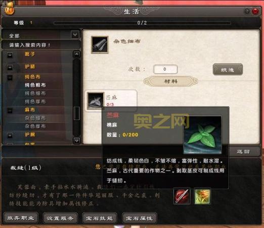 九阴真经药师：从入门到精通，打造最强回复型角色！