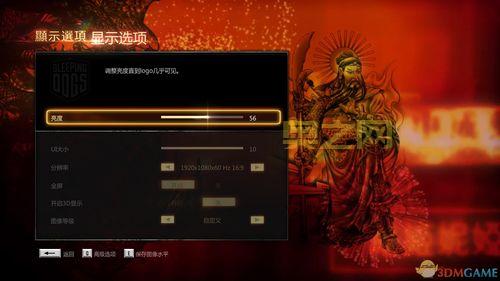 热血无赖下载：修改器、攻略、汉化，一站式服务！