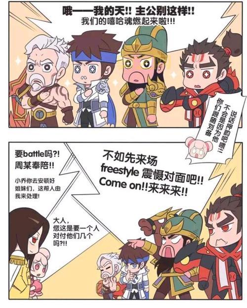 斯巴达战记：军团对决，策略至上，谁将成为最后的王者？