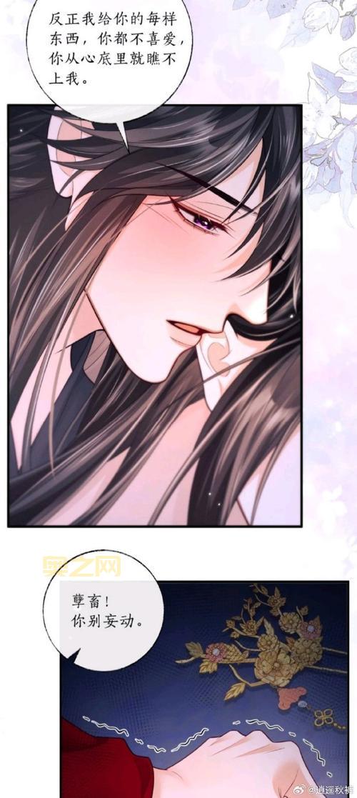 海棠文学免费下载：手机阅读神器，小说爱好者的福音