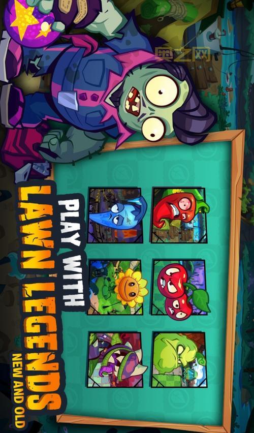 植物大战僵尸3：下载游戏，化身植物战士，守护家园！