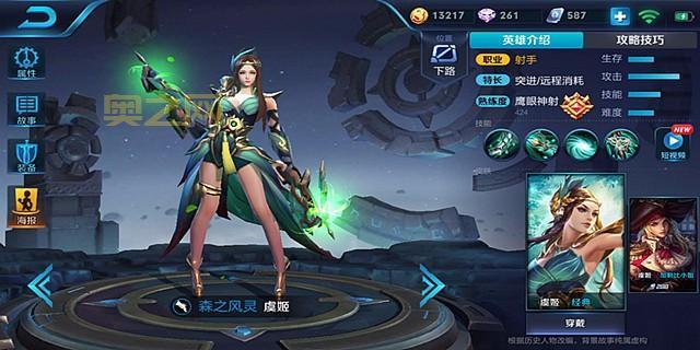 龙血武姬出装顺序：一步步教你打造最强龙女，制霸召唤师峡谷！