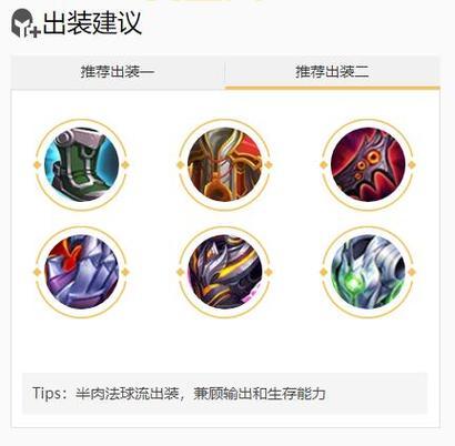 龙血武姬出装顺序：一步步教你打造最强龙女，制霸召唤师峡谷！