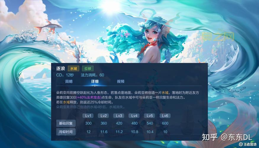 王者荣耀王者知道:最新活动答案解析,助你轻松赢取奖励!