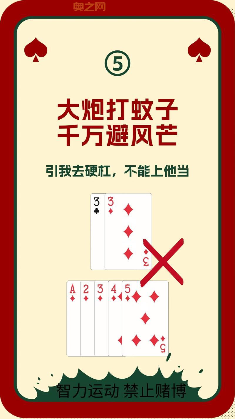 超级力量2资源攻略：从新手到高手必备技巧