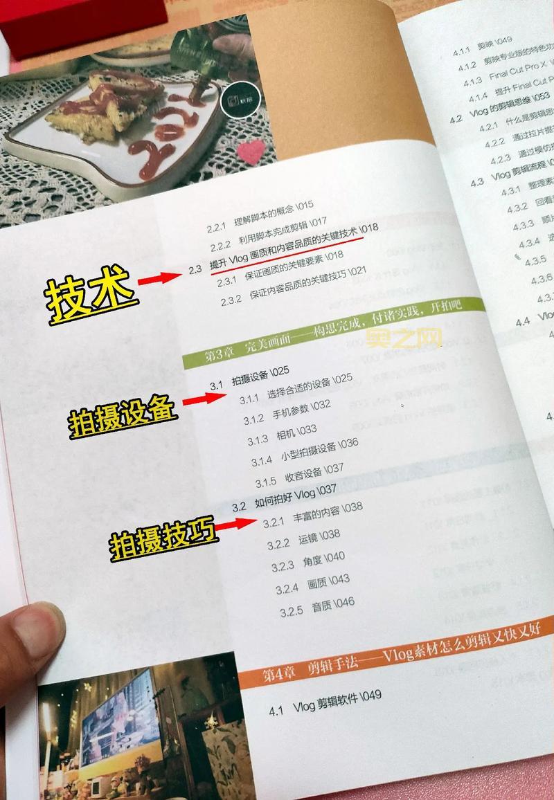 超级力量2资源攻略：从新手到高手必备技巧