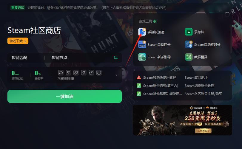 Steam未响应?教你解决常见问题,畅享游戏无阻