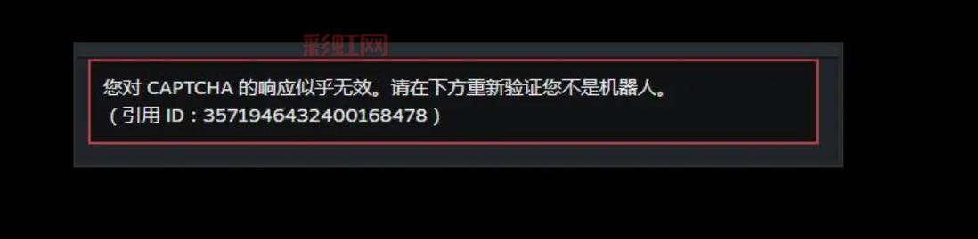 Steam未响应?教你解决常见问题,畅享游戏无阻