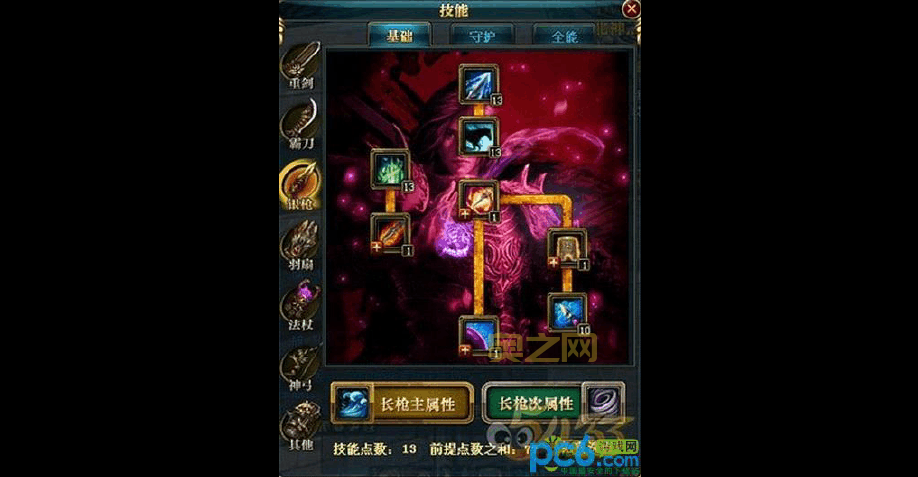 御龙在天加点攻略：新手必看，快速提升战力！