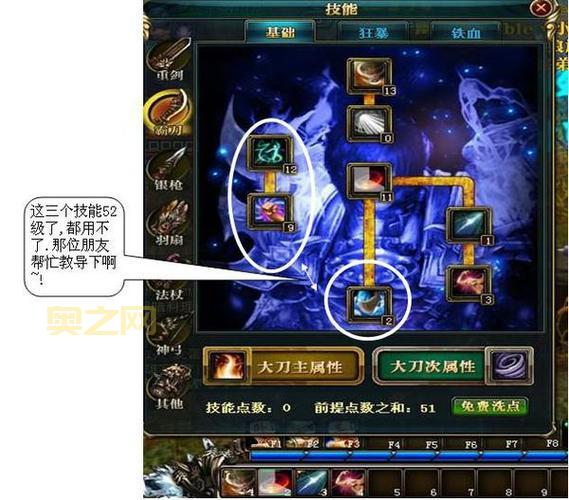 御龙在天加点攻略：新手必看，快速提升战力！