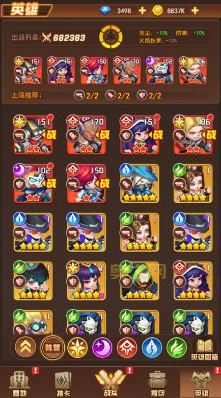 游戏守望者2.0.1 使用教程:轻松变速,告别游戏卡顿!