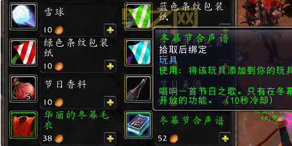 怀旧服玩家必看：拉格纳罗斯之焰，你错过的绝版幻象！