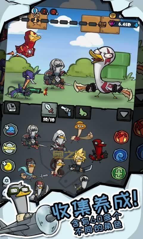 疯狂合体鸭红包版：休闲益智，红包领不停！