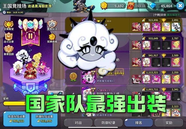 手牵手点燃希望：集结季第二任务“寻找火炬”双人玩法