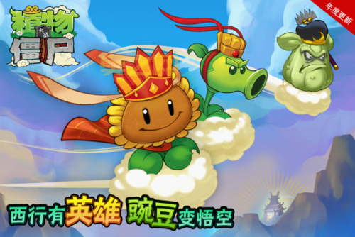 Scribblenauts：打破游戏规则，用文字创造无限可能的游戏体验