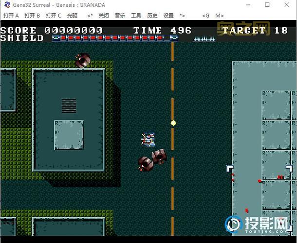 世嘉MD模拟器下载：Gens32 Surreal中文版，轻巧实用！