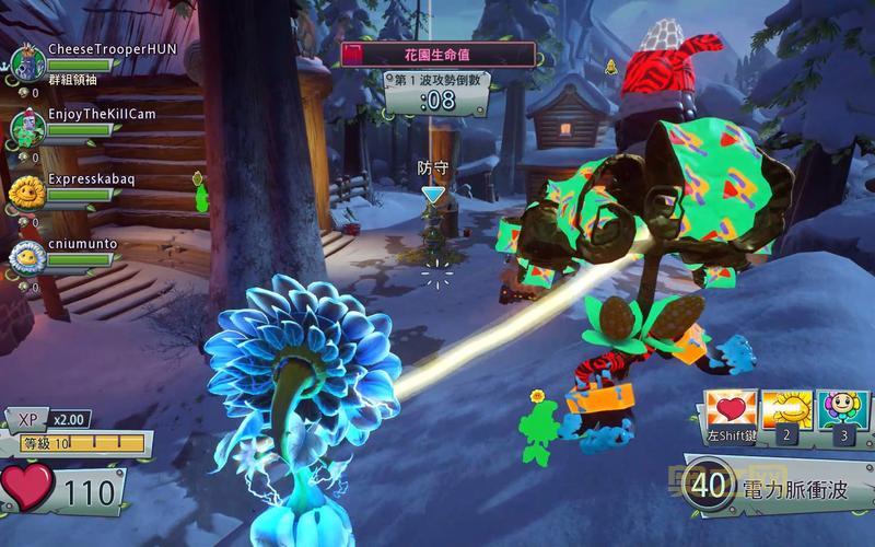 花园战争2官网：最新资讯，游戏攻略，尽在官网！