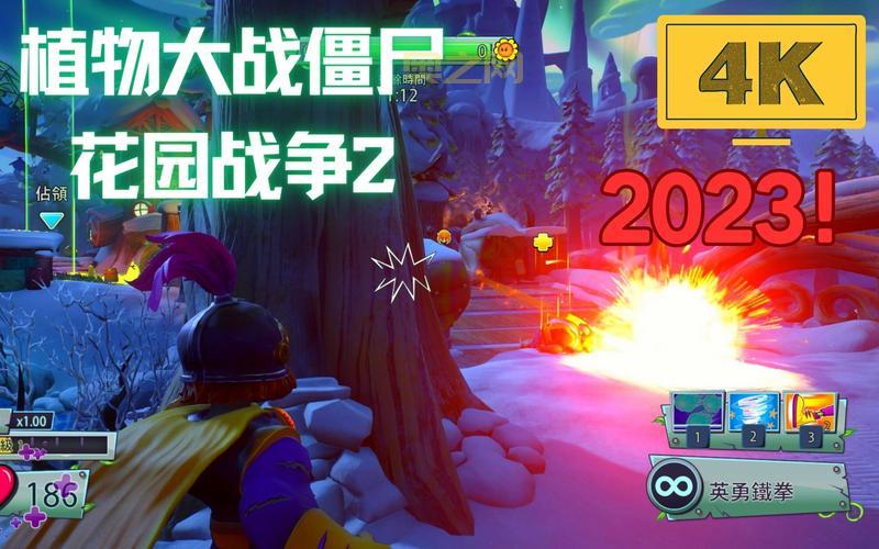 花园战争2官网：最新资讯，游戏攻略，尽在官网！