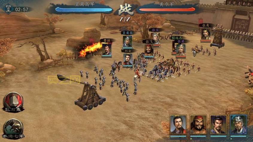 将魂三国：重温三国史诗，体验极致国战！