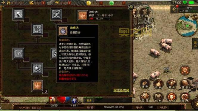 寻找传奇情怀？大庆仿逐鹿传奇私服带您重回巅峰！