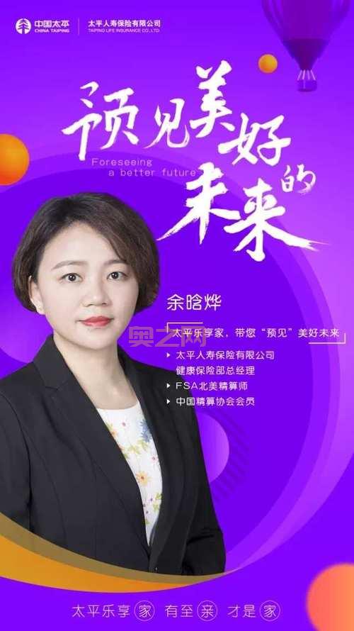 征途冲星技巧：垫手必备，卡星不再愁！