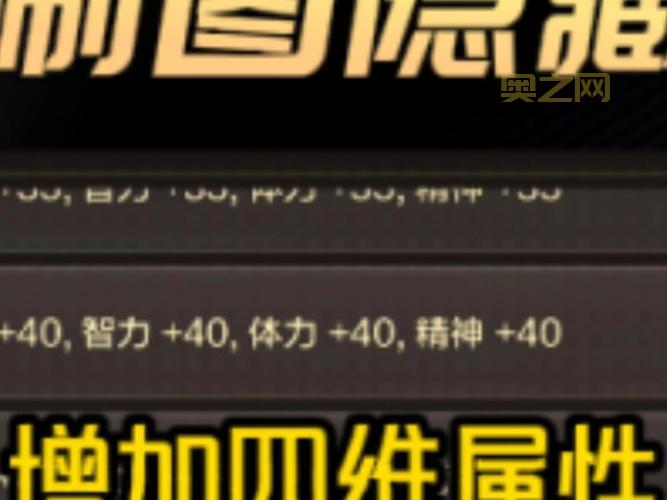 DNF手游魔法师必备！落炎魔杖属性解析，深渊爆率惊人