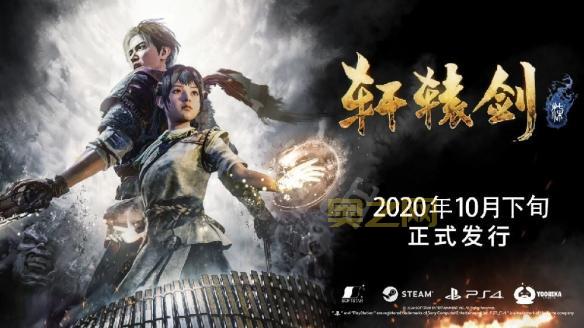 轩辕剑7下载:v1.0十二项修改器(感谢游侠会员peizhaochen原创制作)