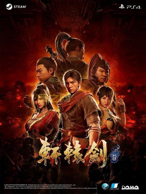 轩辕剑7下载：v1.0十二项修改器(感谢游侠会员peizhaochen原创制作)