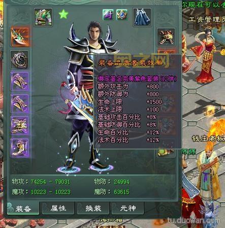 征途2S新手卡使用指南:从新手到高手,新手卡助你快速成长!