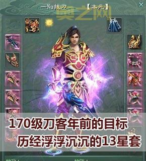 征途2S新手卡使用指南：从新手到高手，新手卡助你快速成长！