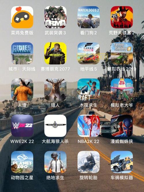 先游App：云游戏新体验，手机畅玩端游大作！