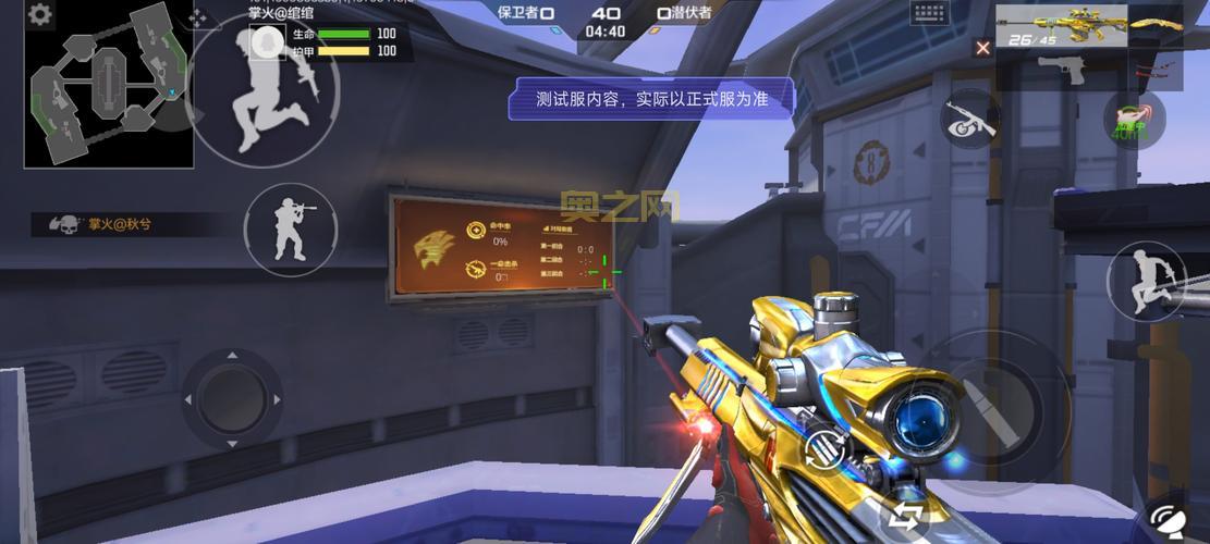 PUBG Mobile体验服:开启超大高清地图,体验飞行射击类游戏应用