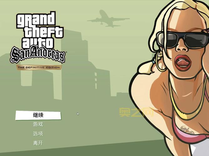 GTA圣安地列斯下载：手机版重磅来袭，开放世界尽情狂飙！