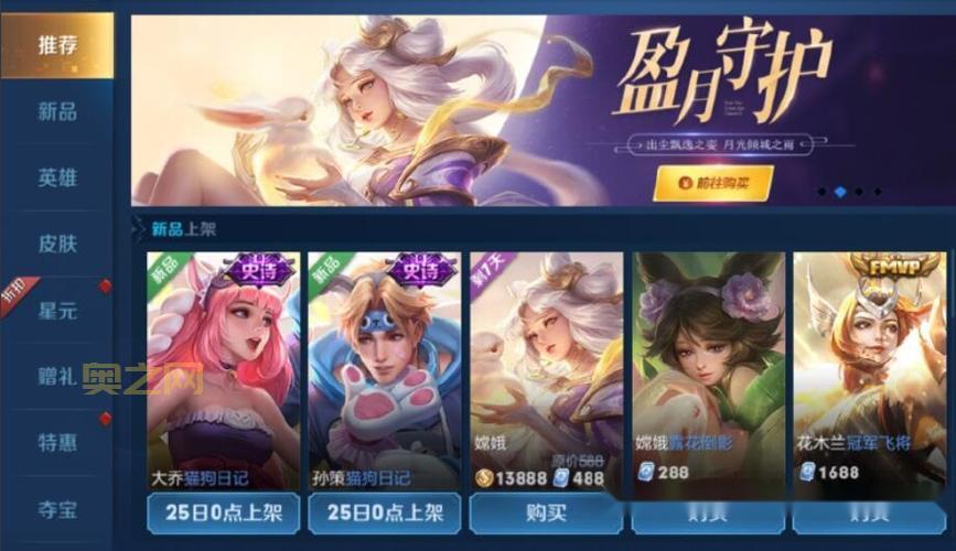 王者荣耀S14赛季结束时间确定了吗？ 4月时间节点预测！