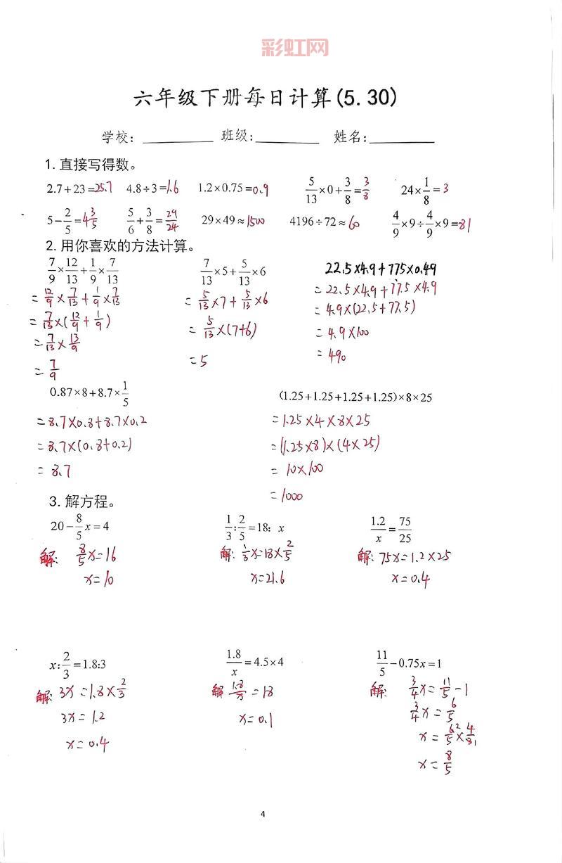 炫舞答案每日更新:最新答案速递,轻松应对每日一题
