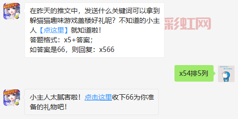 炫舞答案每日更新:最新答案速递,轻松应对每日一题