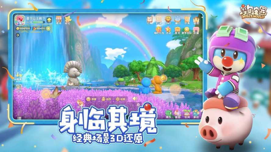 摩尔庄园小游戏大全：休闲益智，适合儿童的虚拟社区！