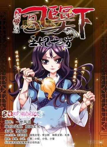 菠萝漫画:免费阅读海量正版国漫,宅腐暖萌、古风奇幻、日常搞笑应有尽有!