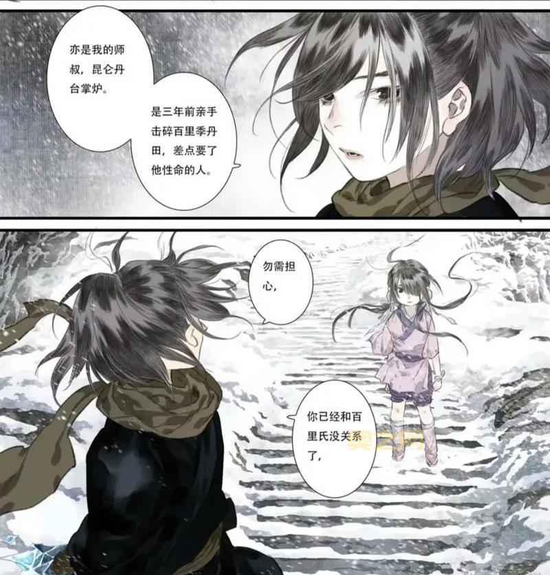 菠萝漫画:免费阅读海量正版国漫,宅腐暖萌、古风奇幻、日常搞笑应有尽有!